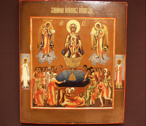 Живоносный Источник