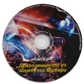 Медитация «Материнская шкатулка» Медитация «Материнская шкатулка»