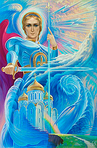 Архея Вера