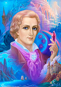 Сен-Жермен