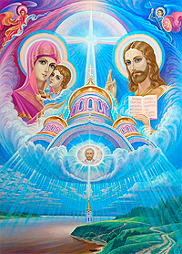 Звездная Пара